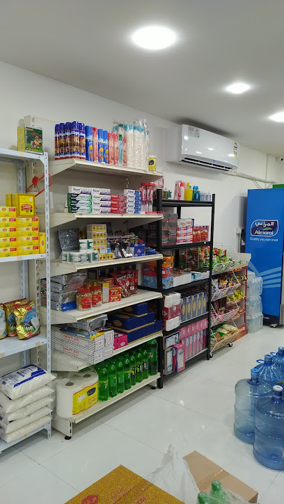 DOUX Trading - Oman|Seeb|J5GW+FF6