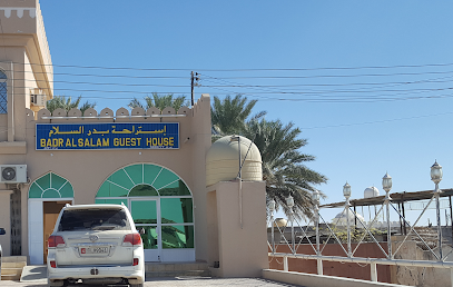 استراحة بدر السلام - Adam - +968 25 435007
