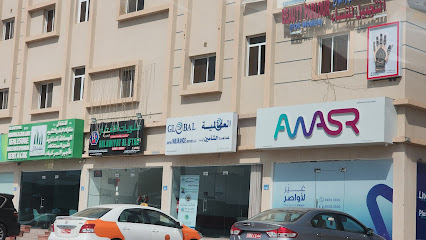 Global United Insurance Services LLC - Muscat - +968 24 495147