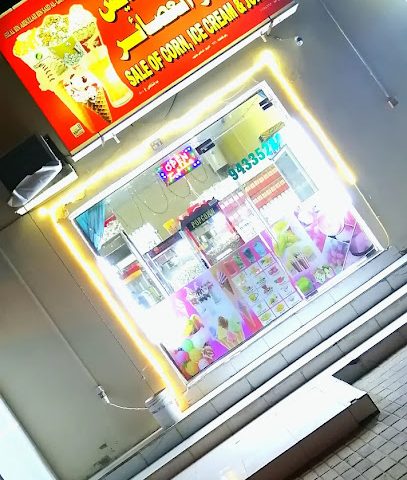 Ice cream sweet corn and juice - Shinas -