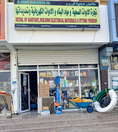 Al Akhdar International LLC - Sohar - +98 93267413