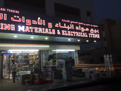 Mahmood Bin Saeed Trading - Seeb - +968 9868 1405
