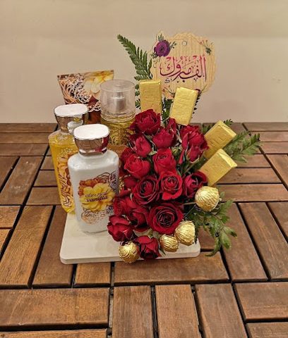 Flower Plaza ساحة الزهور - Seeb - +968 9555 5165