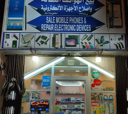Tilal Jafar Qutba Trade - Sinaw - +968 9818 5837