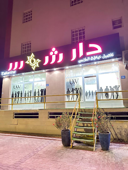 Dar Shams - Oman|Seeb|Unnamed Road|J5XW+R2H