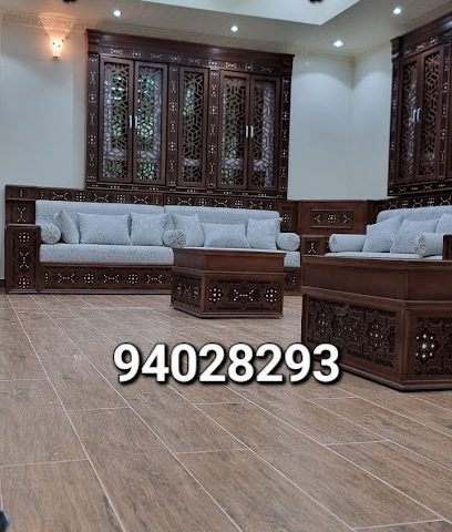 مصنع السالمي للاثاث العالمي - Wasit - +968 9402 8293