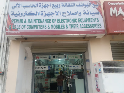 Al Tamanna Mobile Repair and Sell Shop التمنى لاصلاح و بيع الهواتف - Seeb - +968 9792 4997