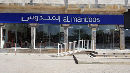Al Mandoos - Sohar - +968 22 533682