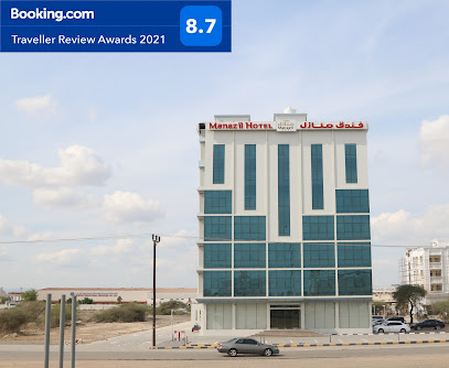MANAZIL HOTEL, FALAJ AL QABAIL -FALAJ - Sohar - +968 9277 2527