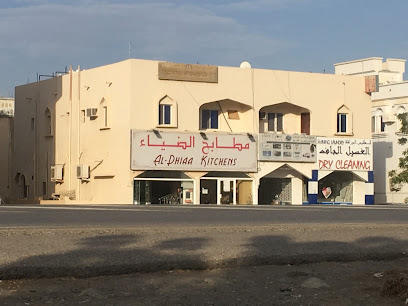 Al Dhiaa Kitchen - Ibra - +968 9883 0772