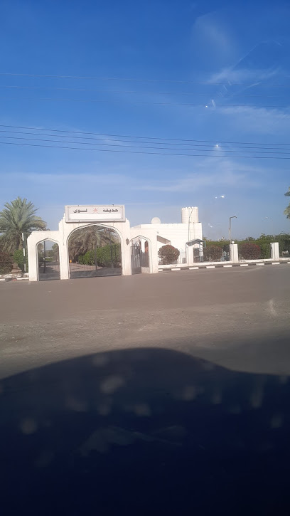 LIWA GARDEN - Oman|Liwa