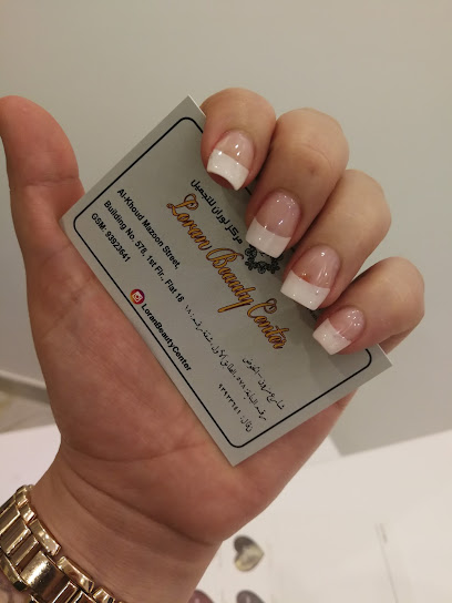Loran beauty center صالون لوران للجمال - Oman|Muscat|1st Floor Al Khoudh St|Al Khoud 6 Building No. 5003