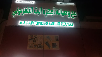 Jifnain Mobile Center - Al Jafnayn - +968 9393 1642
