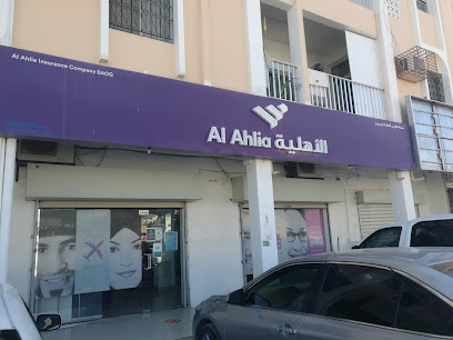 Al Ahlia Insurance Company الشركة الأهلية للتأمين - Nizwa - +968 25 411160