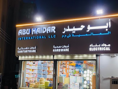 ABU HAIDAR INTERNATIONAL LLC - Al Suwayq - +968 9536 0101