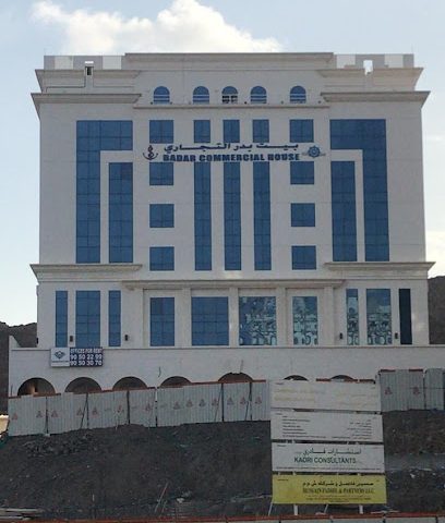 Express Freight Services LLC - Muscat - +968 24 790202