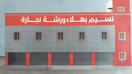 Naseem bahla - Nizwa - +968 9937 3362