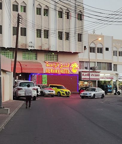 Al Raha Hotel - Muscat - +968 9428 4036