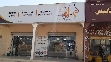 East Firnas - Jalan Bani Buali - +968 9956 2299