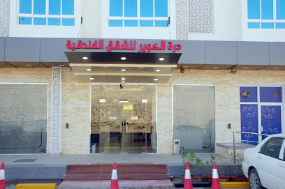 DURRAT AL KHUWAIR HOTEL APARTMENTS - Muscat - +968 24 475935