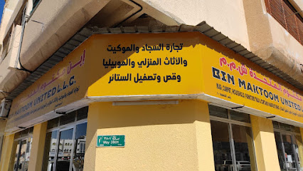 Bin Maktoom United L L C - Sohar - +968 9131 1402