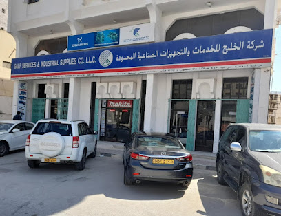 Gulf Services & Industrial Supplies - Salalah - +968 23 299108