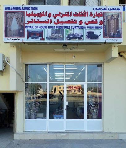 Najom Al Khaboora furniture - Al Khaburah - +968 9641 8679