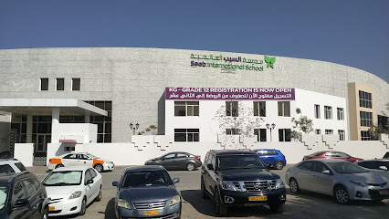 ABQ Seeb International School - Seeb - +968 24 284888