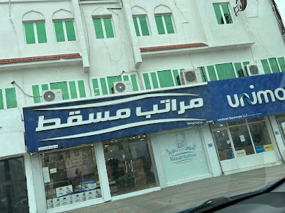 مراتب مسقط فرع الخوض - MUSCAT MATTRESS EL- KOUD - Seeb - +968 9539 5903