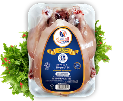 Al Faaw Poultry -  -