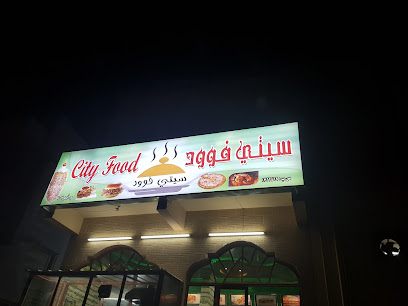 Adam Fast Food - Adam - +968 7700 1367