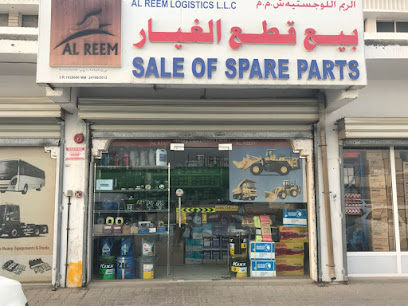 Al Reem Parts & Safety Division - Muscat - +968 9850 0127