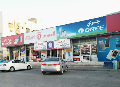 فندق النصر - Salalah -