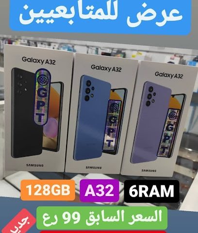 المعتمد للهواتف - Salalah - +968 9694 0042