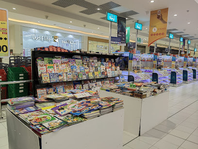 Lulu Hypermarket - Sur - Sur - +968 25 532600