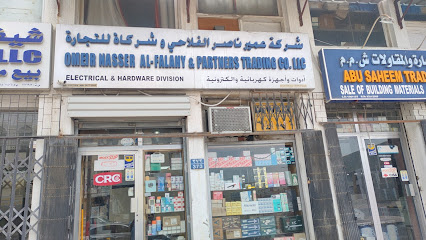 Omeir Nasser Al-falahy Part. Trd.Co LLC - Muscat -