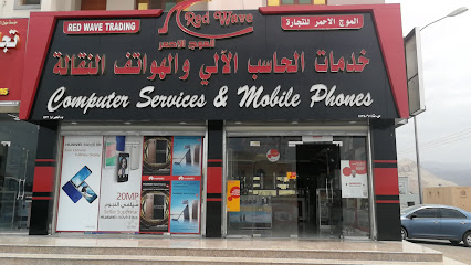 Red Wave shop for computer services and mobile phones - Al Hamra - +968 9512 2662