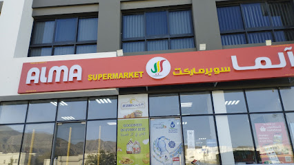 Zeina Market - Muscat -