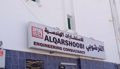 القرشوبي للاستشارات الهندسيه ALQARSHOOBI engineering consultancy - Barka - +968 9319 0908