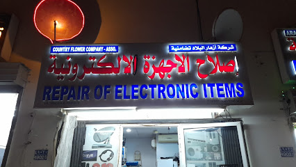 إصلاح الاجهزة اليكترونيه والمكيفات والغسالات - Seeb - +968 9793 1675