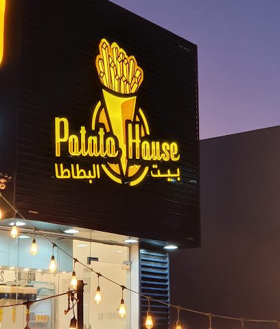 Potatoes house - Barka - +968 9520 5093