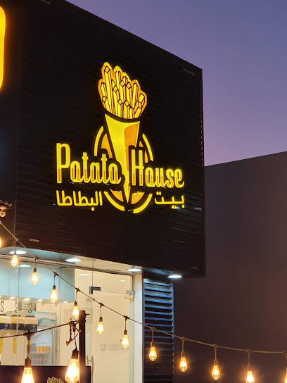 Potatoes house - Oman|Barka|Unnamed Road