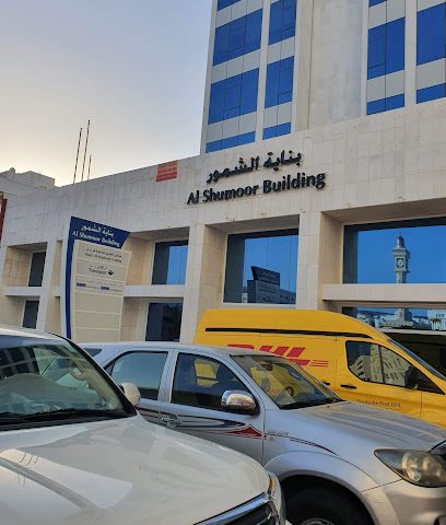 Shatti Al Mashreq Trading - Muscat -