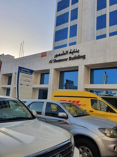 Shatti Al Mashreq Trading - Oman|990، 2716