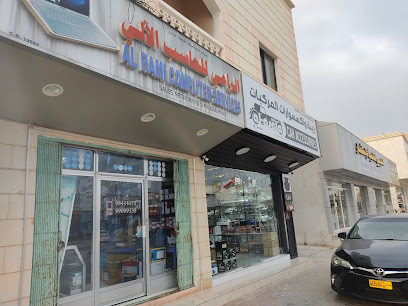 Al Rami Computer & CCTV Services - Salalah - +968 23 289869