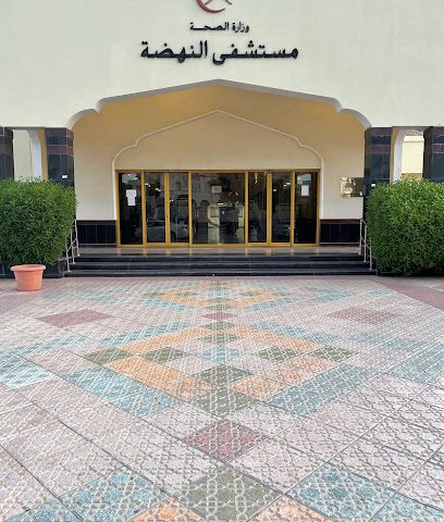Al Nahdha Hospital - Muscat - +968 22 503333