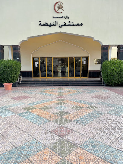 Al Nahdha Hospital - Oman|Muscat|HGQJ+GV6