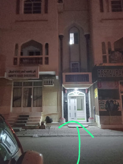 Naif Dermacare - Oman|Muscat|2425 Way|Suhaib's Home