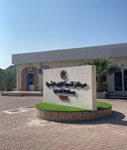 Nizwa Training Center - Nizwa - +968 9018 5040