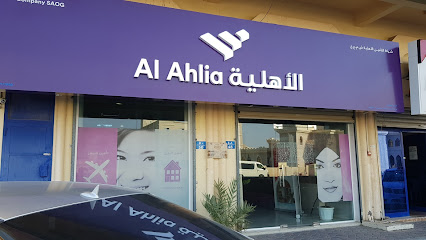 Al Ahlia Insurance Company - Sohar - +968 9782 7627